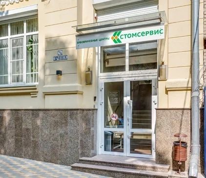 Фото клиники 1