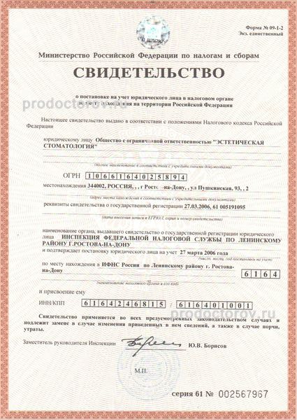 Фото клиники 4