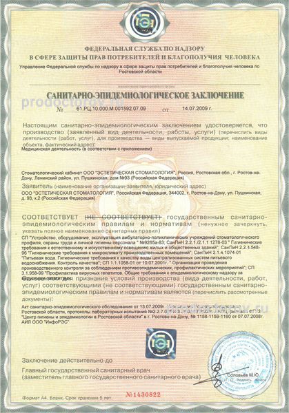 Фото клиники 3