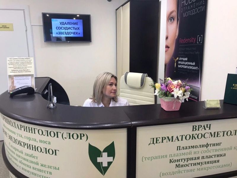 Фото клиники 1