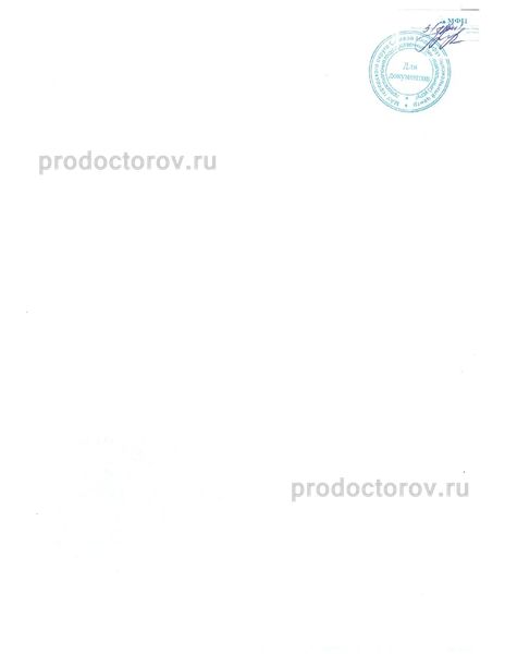 Фото клиники 4