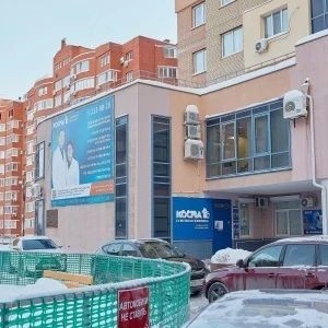 Фото клиники 1