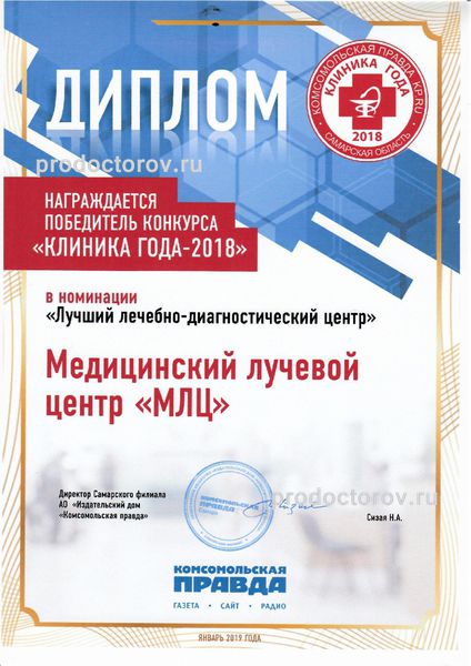Фото клиники 16