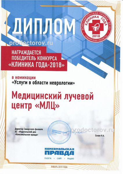 Фото клиники 17