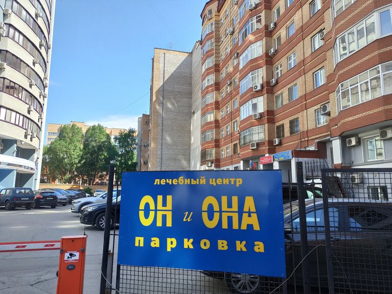 Фото клиники 2