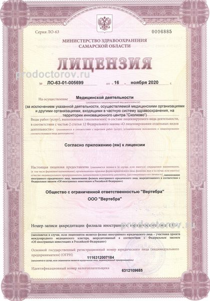 Фото клиники 7