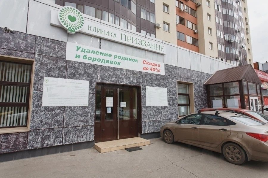 Фото клиники 1