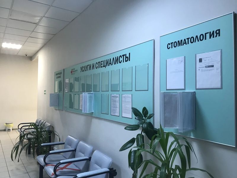 Фото клиники 4