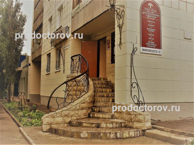 Фото клиники 1