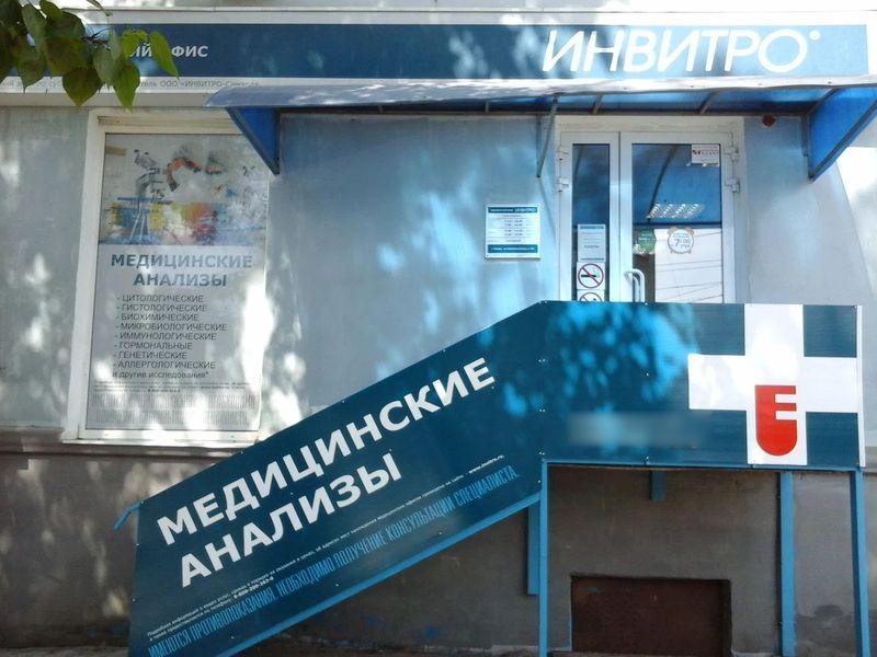 Фото клиники 4