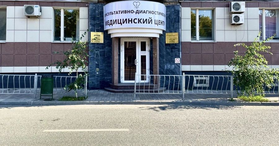 Фото клиники 1