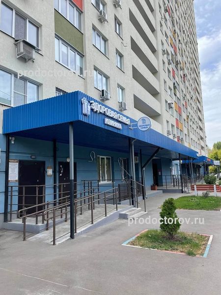 Фото клиники 1