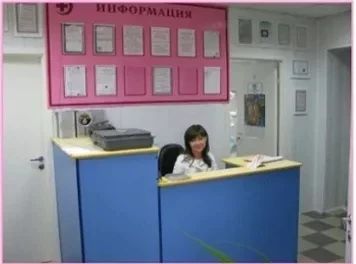 Фото клиники 1