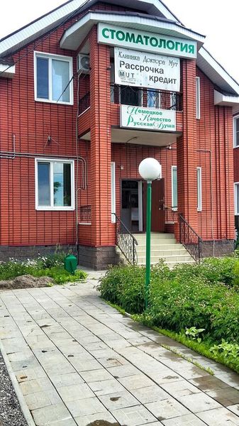 Фото клиники 3