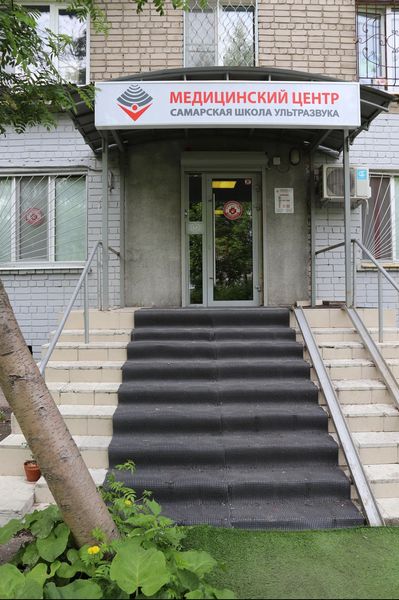 Фото клиники 1