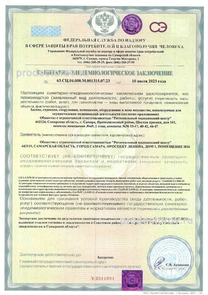 Фото клиники 5