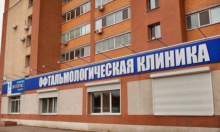 Фото клиники 1