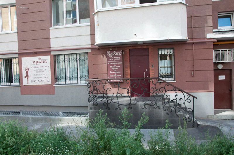 Фото клиники 1