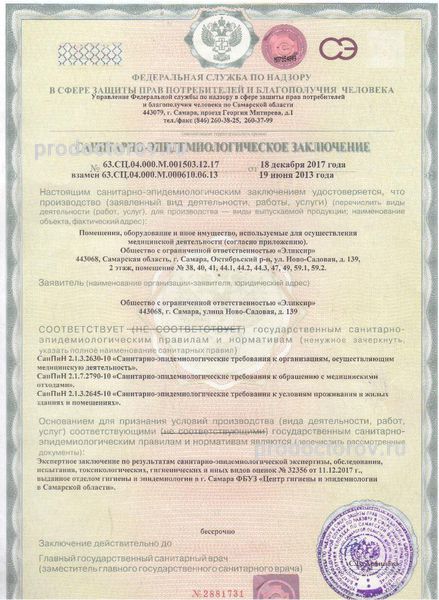 Фото клиники 7