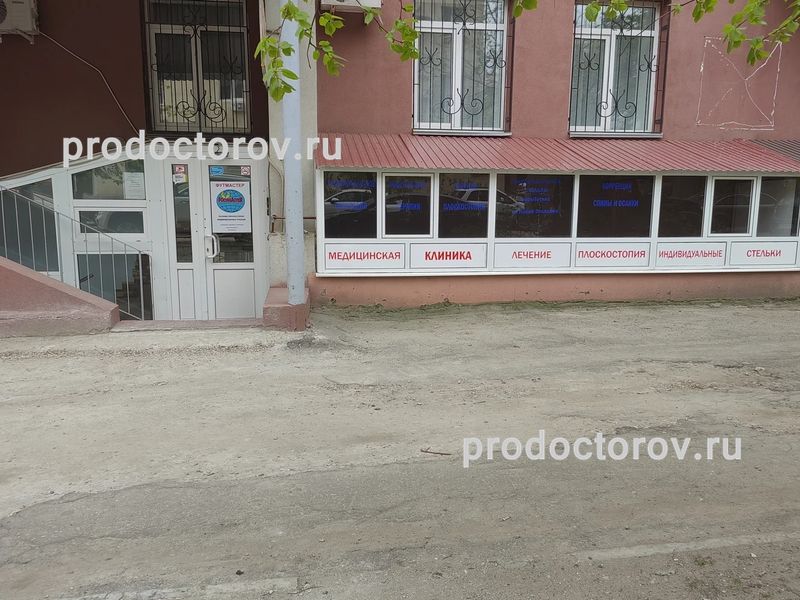 Фото клиники 1