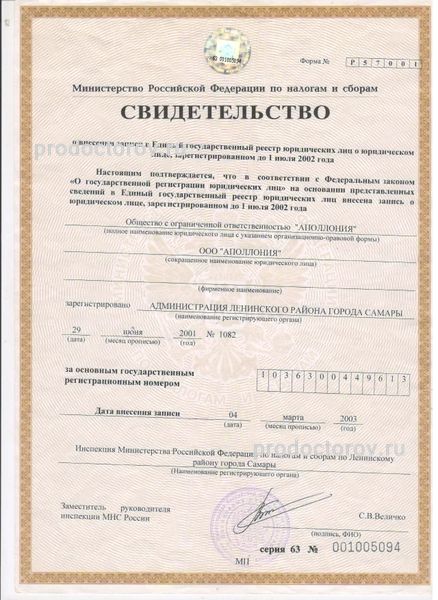 Фото клиники 15