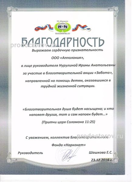 Фото клиники 14