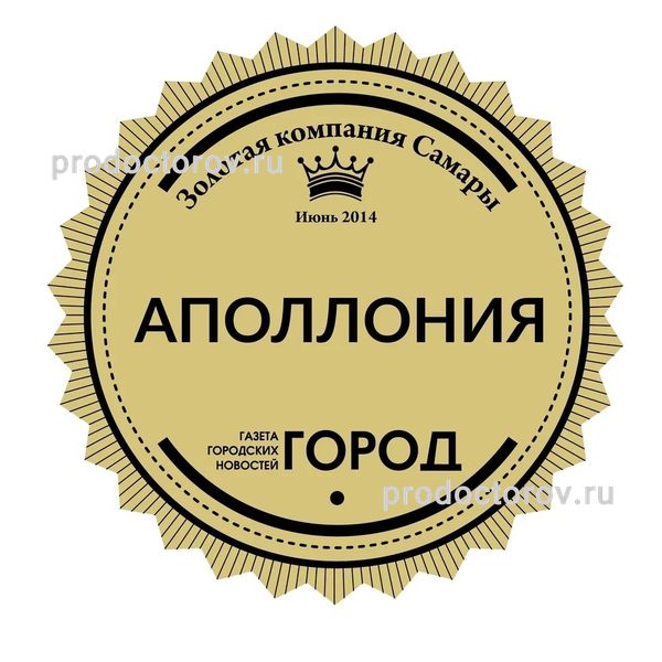 Фото клиники 13