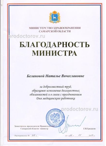 Фото клиники 12