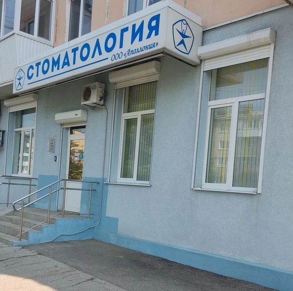 Фото клиники 3