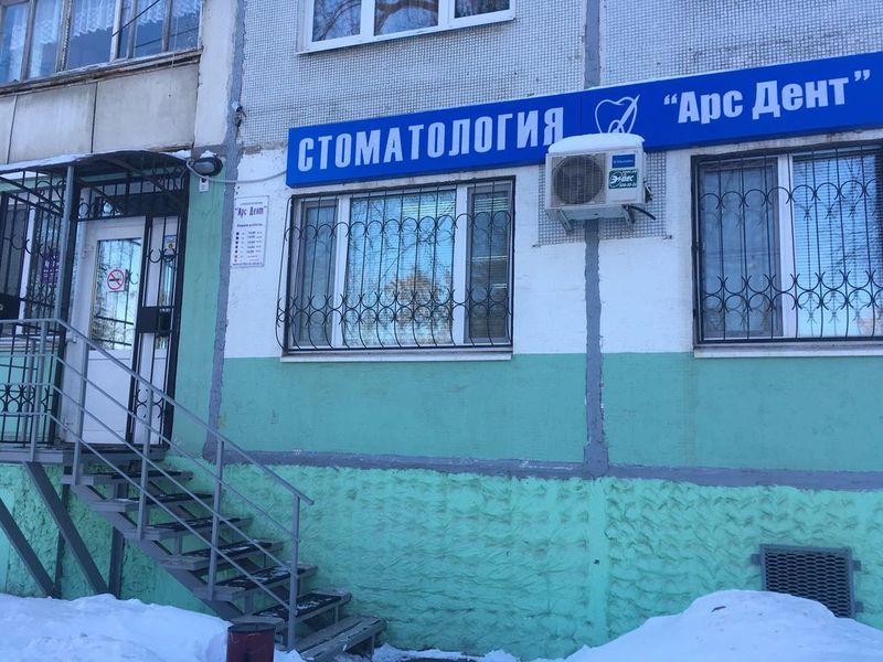 Фото клиники 1