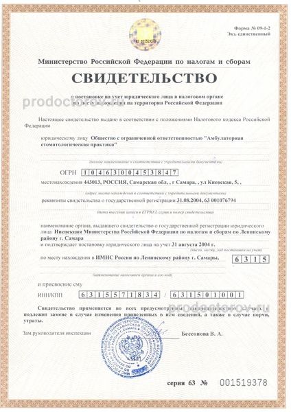 Фото клиники 7