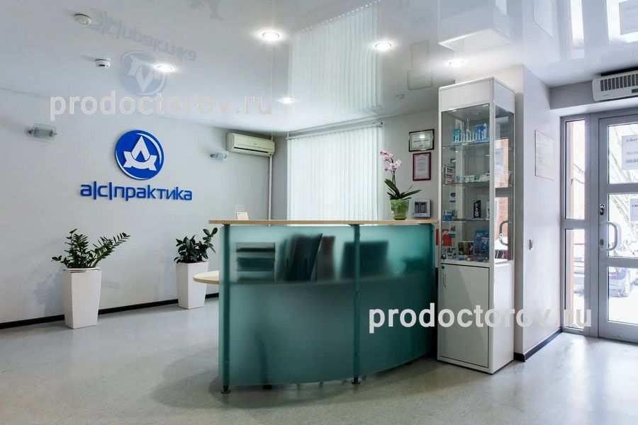Фото клиники 1