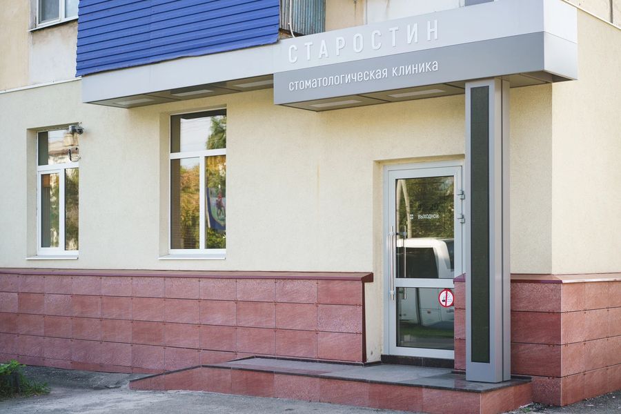 Фото клиники 1