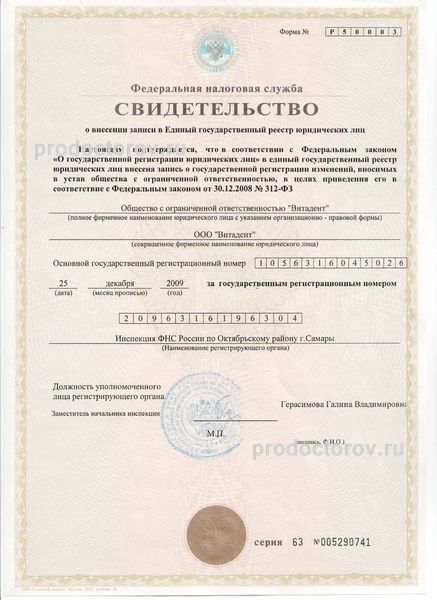 Фото клиники 3