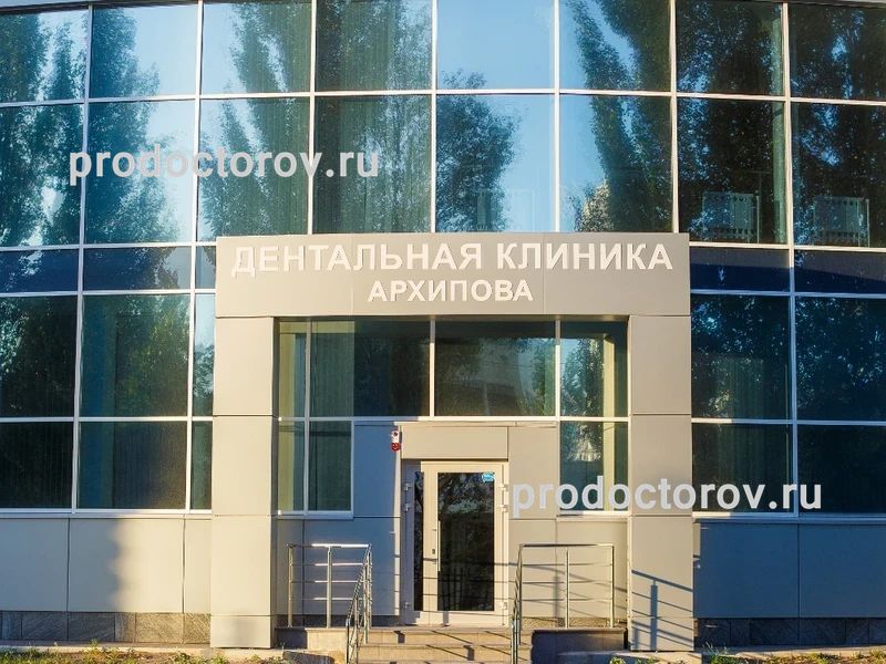 Фото клиники 1