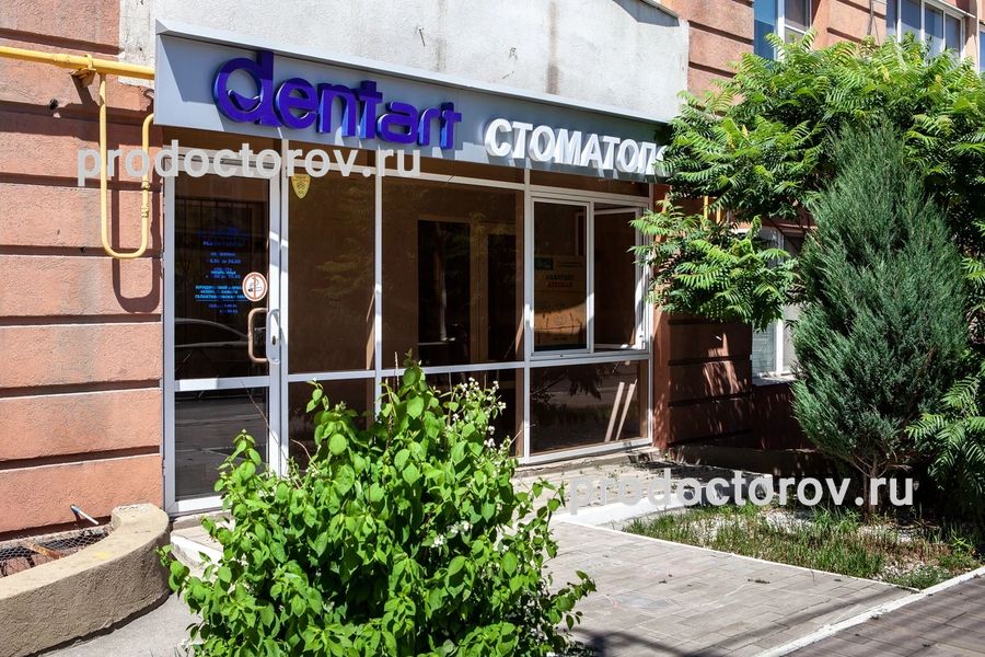 Фото клиники 1