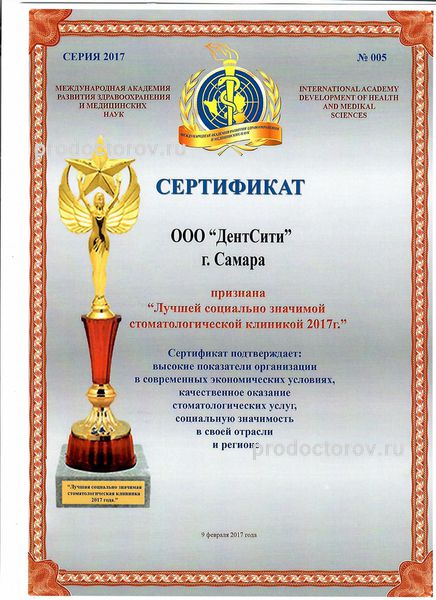 Фото клиники 11