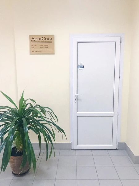 Фото клиники 1