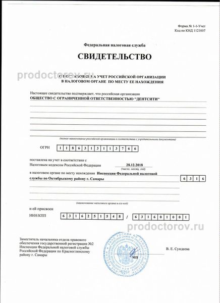 Фото клиники 8