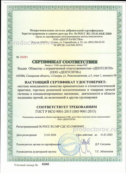 Фото клиники 9