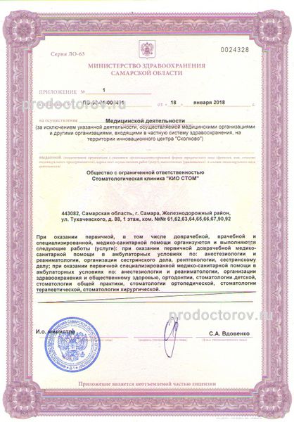 Фото клиники 6