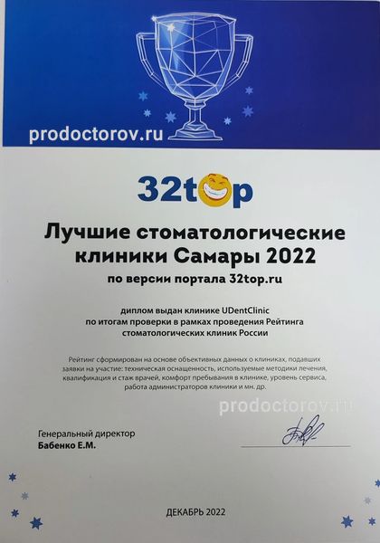 Фото клиники 9