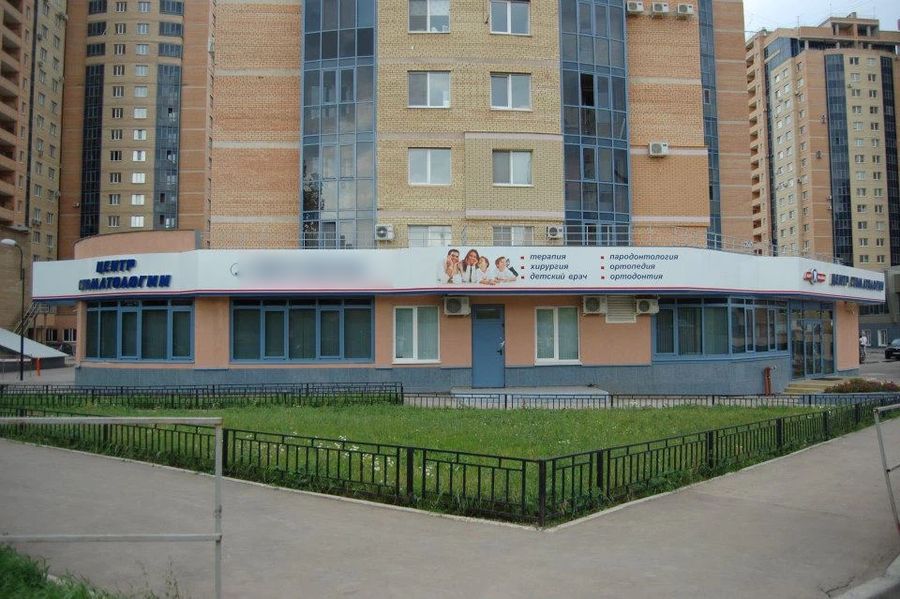 Фото клиники 1