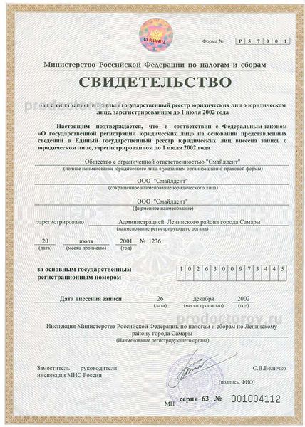 Фото клиники 8