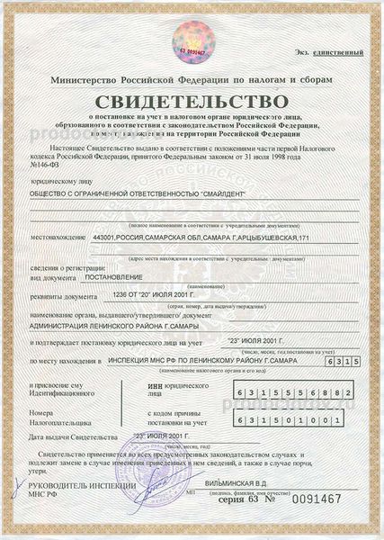 Фото клиники 7