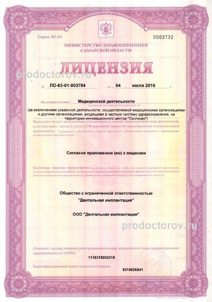 Фото клиники 7