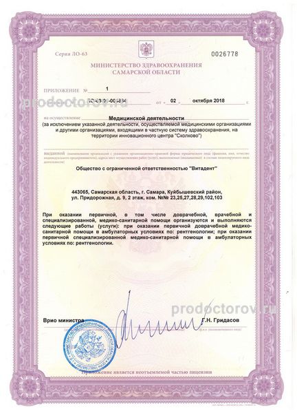 Фото клиники 5