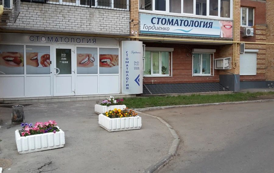 Фото клиники 1