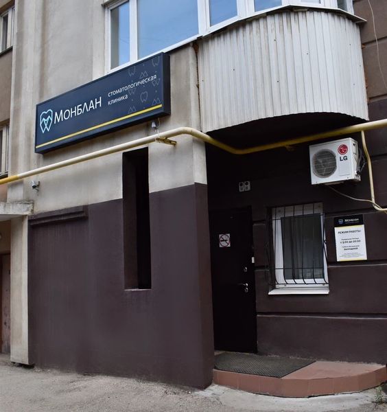 Фото клиники 1