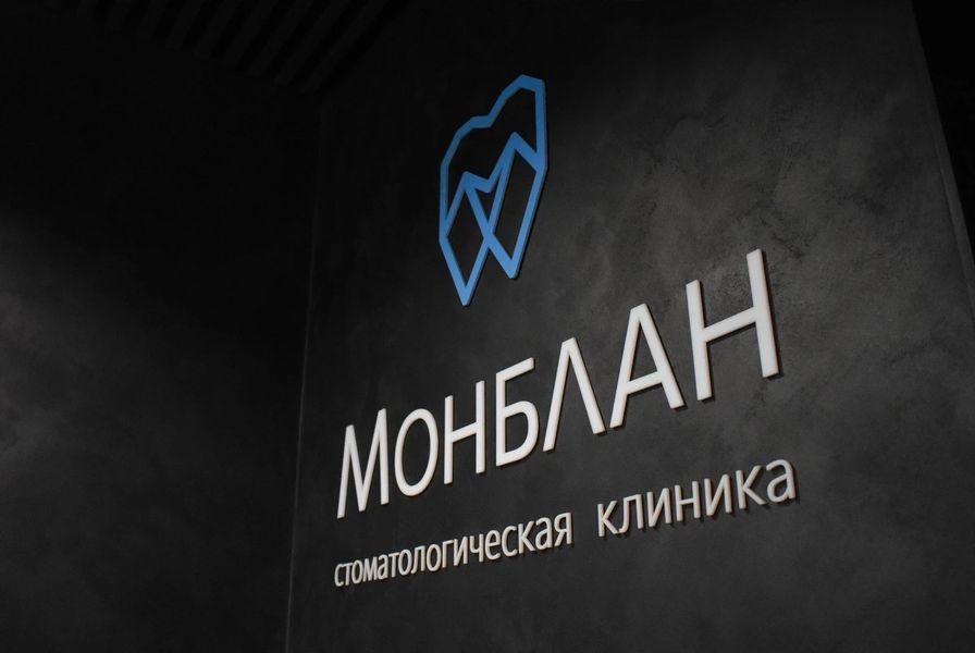 Фото клиники 7